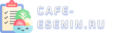 cafe-esenin.ru
